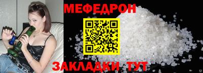 круглые Мариинск