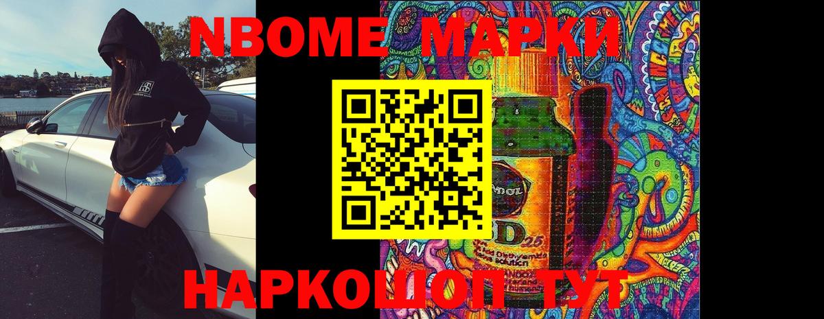 LSD-25 экстази ecstasy  ЛСД экстази ecstasy    ТОР  LSD-25 экстази  Вход с VPN  Азов 