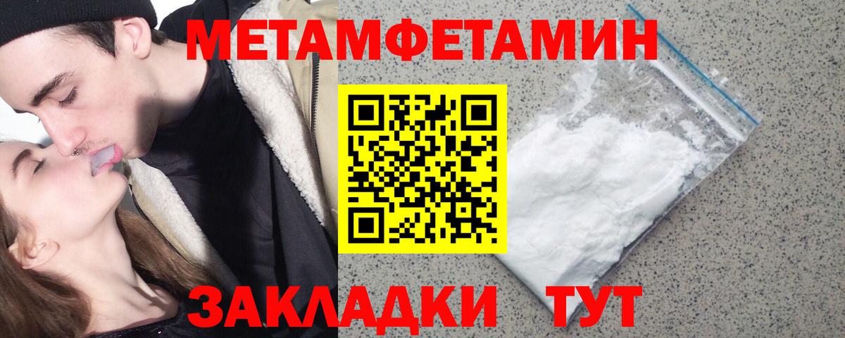 Азов  Метамфетамин винт  Вход с VPN  Метамфетамин винт 