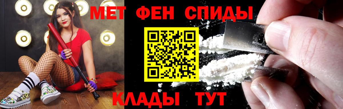  КОКАИН Азов