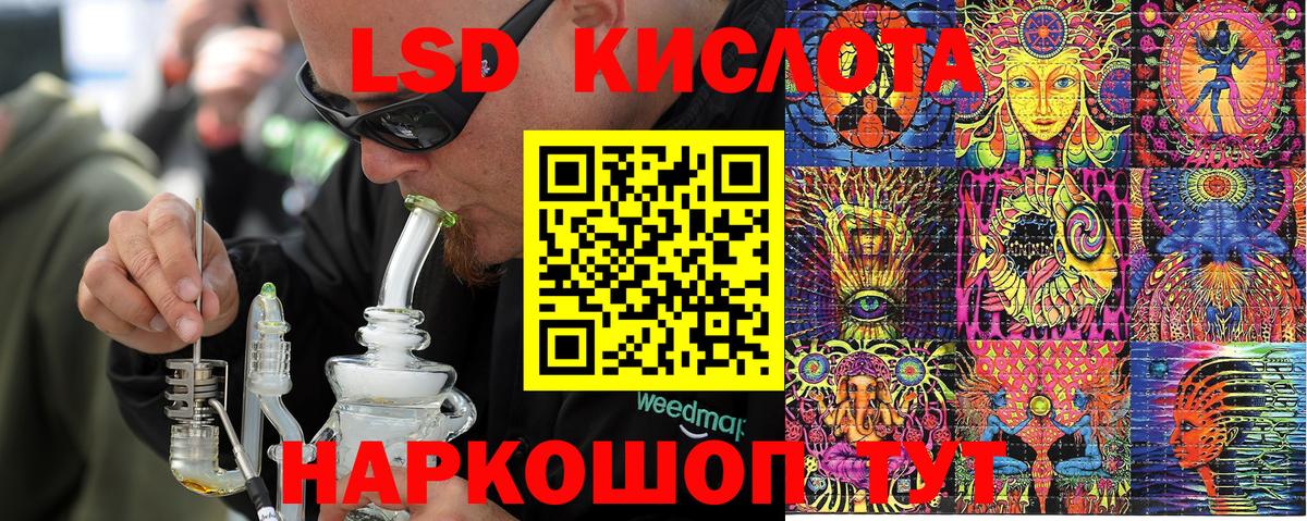 Марки NBOMe 1,5мг  Азов 