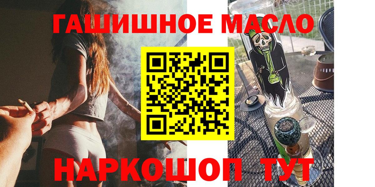 ТГК Wax  Дистиллят ТГК Wax  Азов  Вход с VPN 