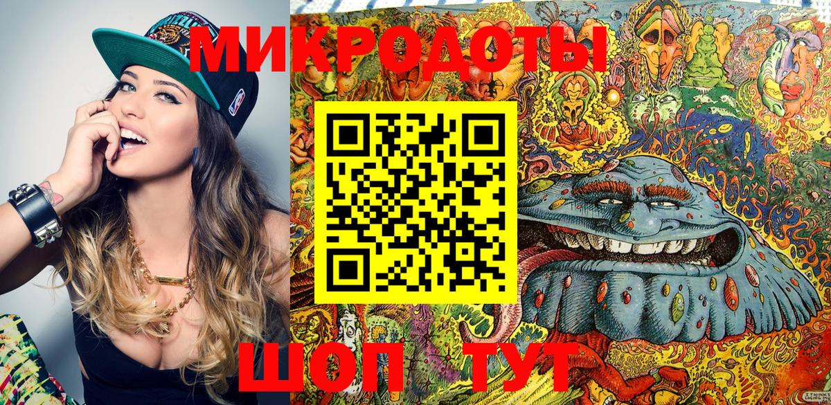 Галлюциногенные грибы Psilocybe  Вход с VPN  Азов 