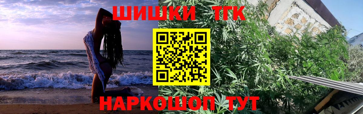 Канабис тримм  Азов  Марихуана гибрид  Марихуана план 