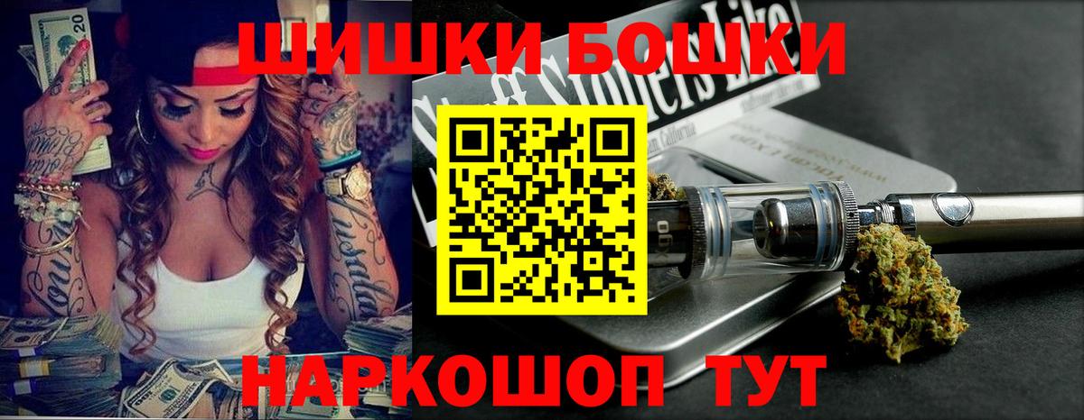 Бошки марихуана ГИДРОПОН  Шишки марихуана тримм  Азов  Вход с VPN  Конопля White Widow 